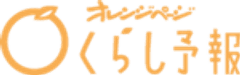 株式会社オレンジページ