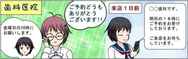 サービス概要