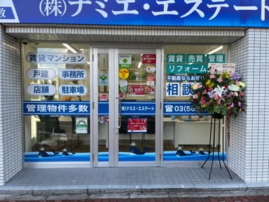 外観1