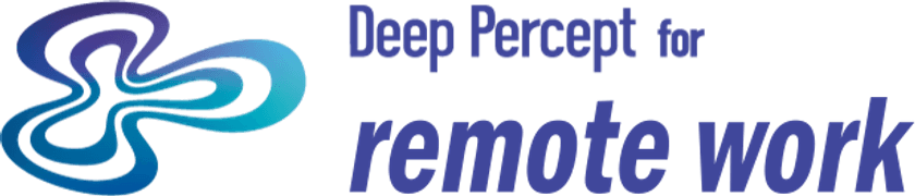 シンプレクス、リモートワークAIソリューション
「Deep Percept for remote work」で
ビーウィズの在宅コンタクトセンターにおける
情報セキュリティ対策をサポート