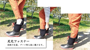 足元1
