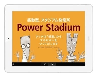 動物かんきょう会議03