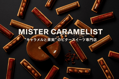 メイン