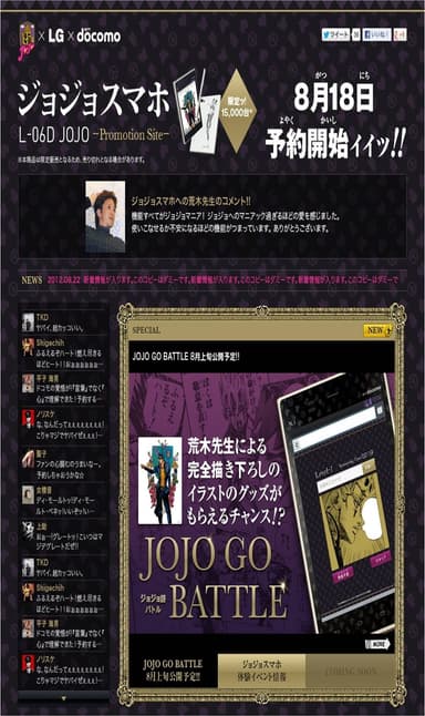 サイトイメージ