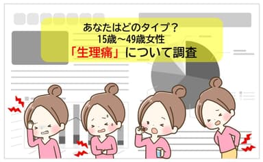TOP画像