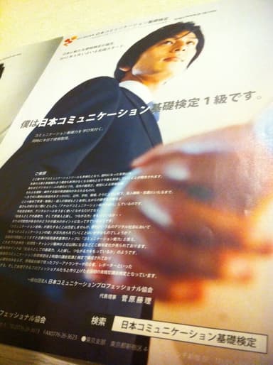 ポスター