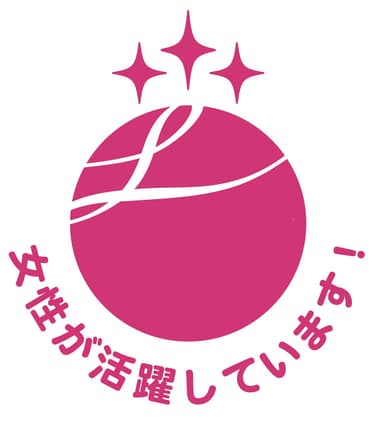 えるぼし認定