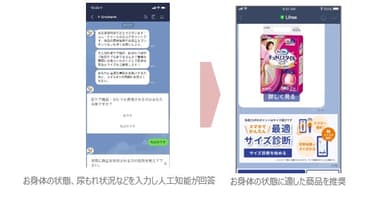 UC画像06