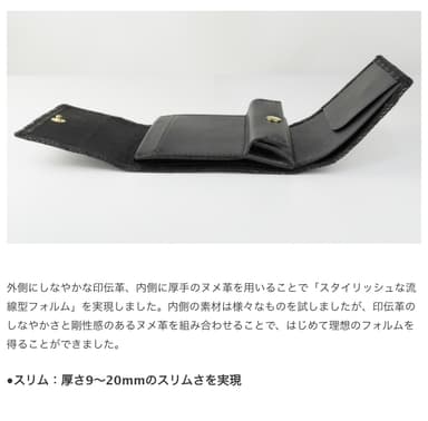 鹿乃香印傳13