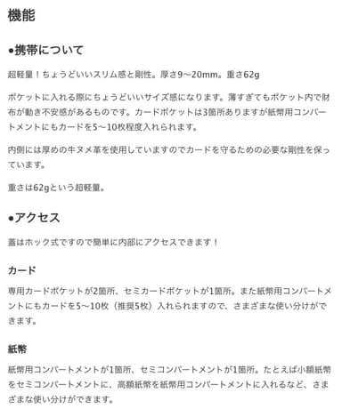 鹿乃香印傳20
