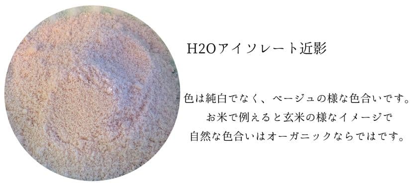 “日本唯一のUSDA CBD原料！”
H2Oアイソレートを国内最大級のCBD体験型展示会
「CBDジャーニーVol.2」で日本初公開！