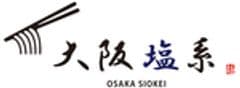 塩元帥グループ　株式会社全力フーズ