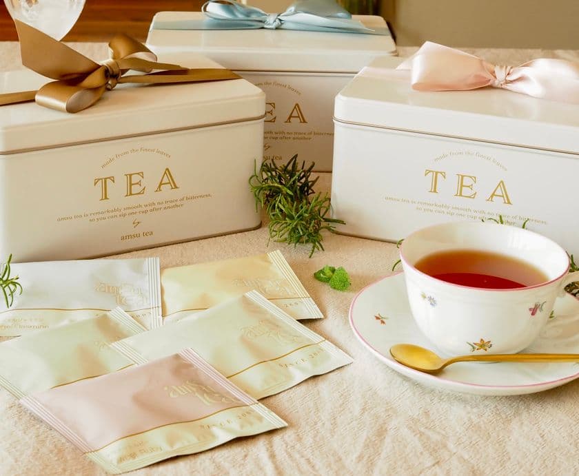 新商品「amsu tea Collection 20」
(アムシュティーコレクション20)の販売をスタート！