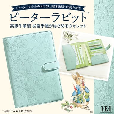メイン正方形