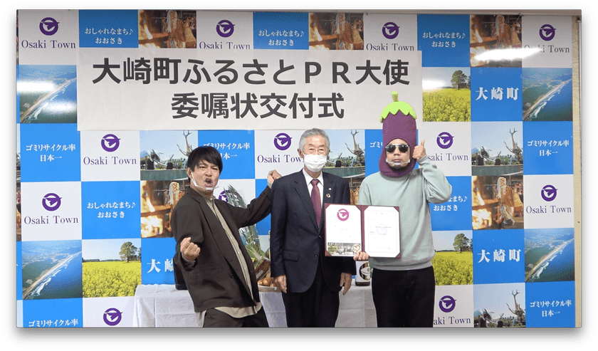 天竺鼠が出演する「大崎ゆうちゅ～部」の
シリーズ第2弾が12月15日に配信決定！