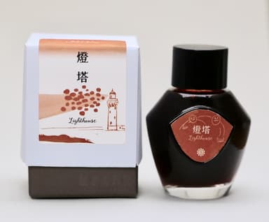 「燈塔」画像2