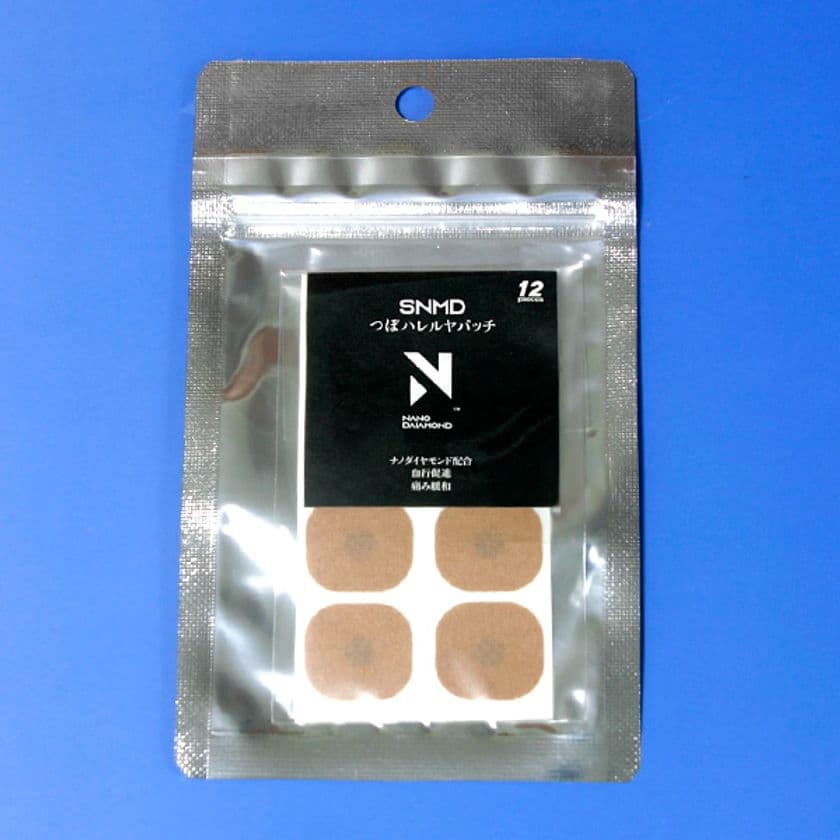 SNMD(ナノダイヤモンド)粒パッチ　
日本製「SNMDつぼハレルヤパッチ」新発売