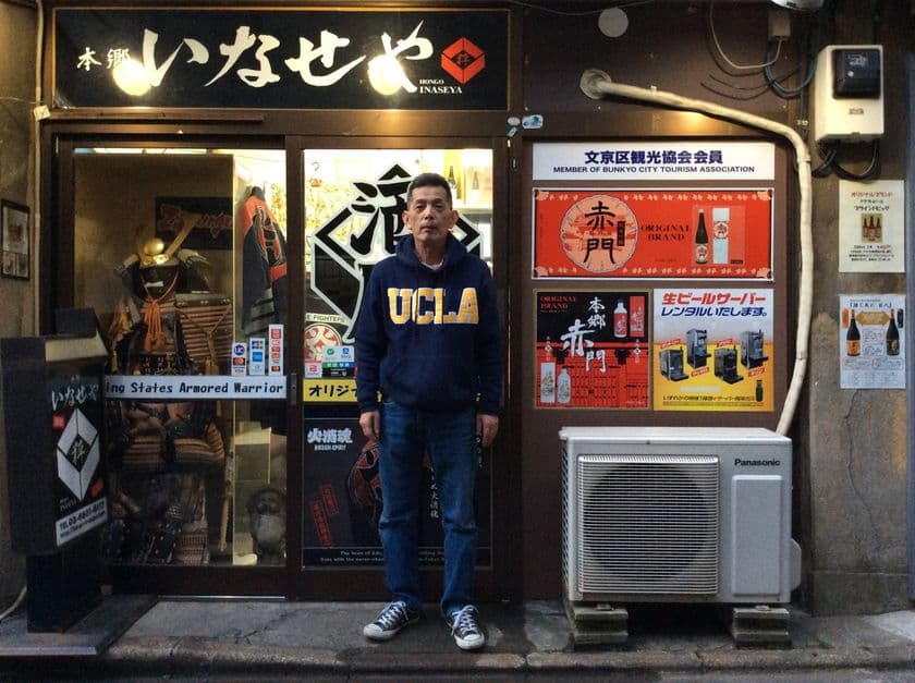 東京大学にオリジナルブランドを卸している唯一の酒屋。
「本郷 いなせや」を守る企画をクラウドファンディングにて公開