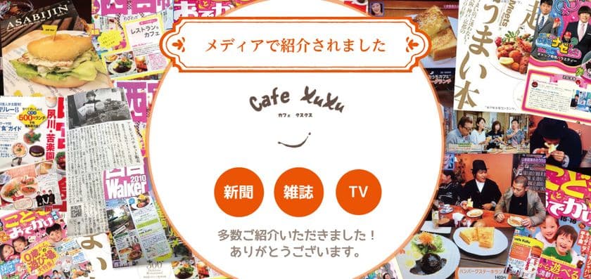 開運・快勉・運チョコまみれ　
うんちョコパテが冬季限定で新登場！