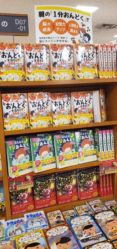 書店