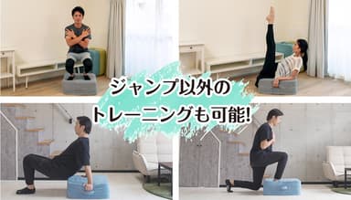 ジャンプ以外にも活躍