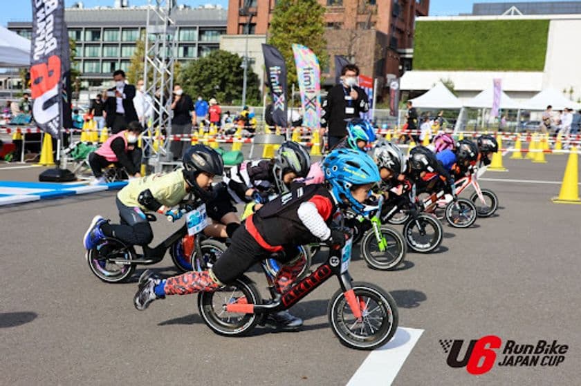 年内最後、日本最大級のランバイクレースイベント　
U6ランバイクジャパンカップ グランプリ2021 
in駒沢オリンピック公園中央広場開催！
