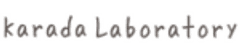 からだラボラトリー株式会社