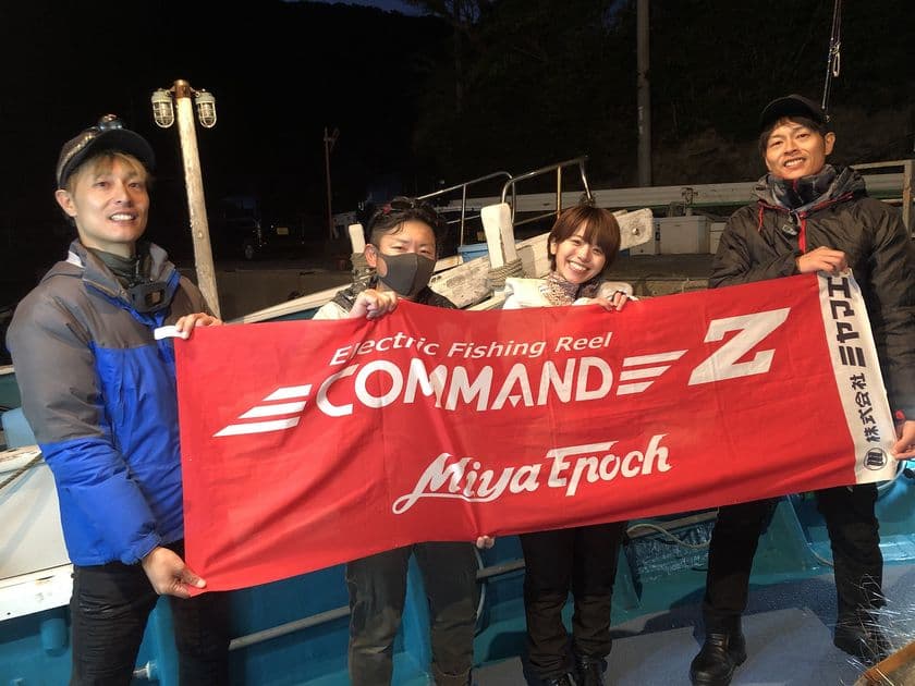 電動リールのパイオニア、株式会社ミヤマエの
一般向け電動リール「ミヤエポック」と
フィッシング系人気YouTuberがコラボ！