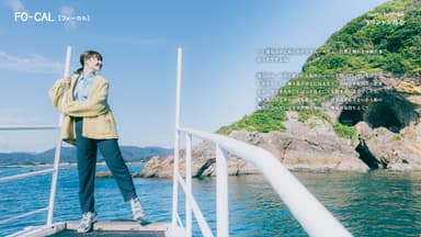 「旅色FO-CAL」宮崎県門川町特集　インタビュー：トリンドル玲奈さん