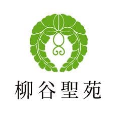 柳谷聖苑