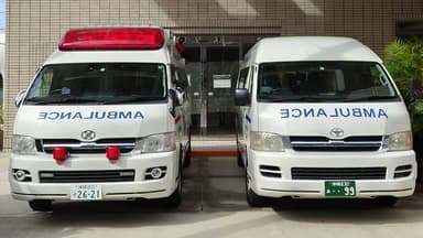 当社の救急車と民間救急車