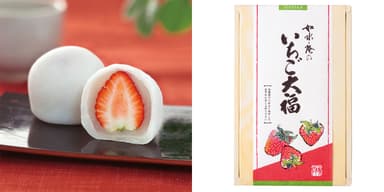 いちご大福イメージ