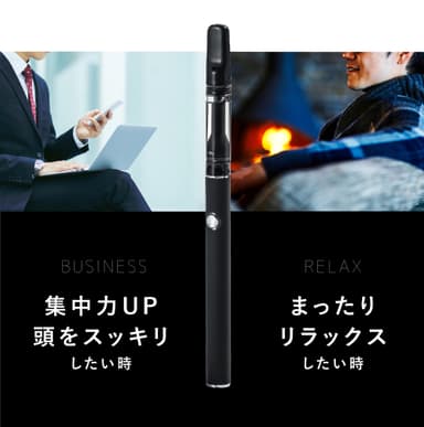 1本で2つのメリハリを生む
