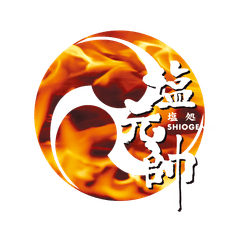 塩元帥グループ　株式会社全力フーズ