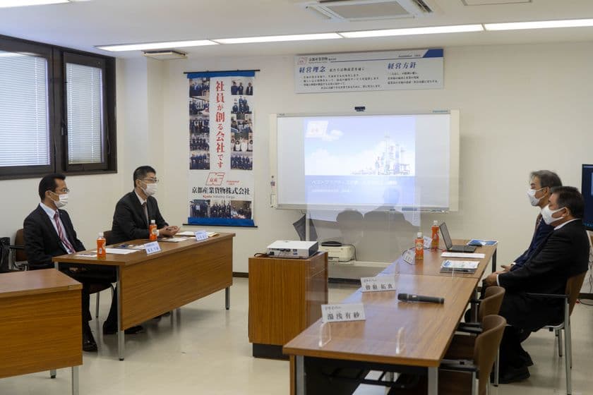 京都産業貨物株式会社が、働き方改革に積極的な取組を実践する
「ベストプラクティス企業」に選出