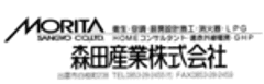 森田産業株式会社
