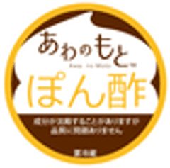 あわのもと