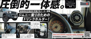 世田谷ベース掲載記事