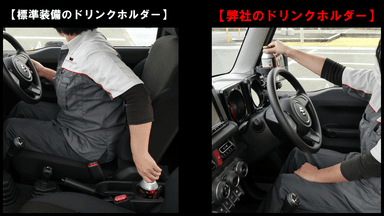取出し易い