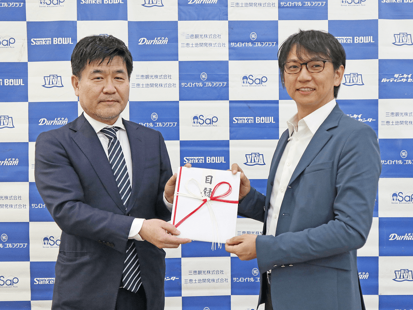＜開催報告＞2年ぶりに
「第35回三恵観光社長杯チャリティボウリング大会」開催