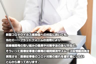 最後に
