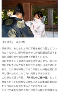 浦野 恵美子