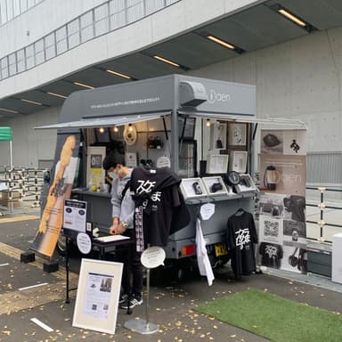 AGFフィールド