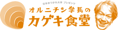 カフェロゴ