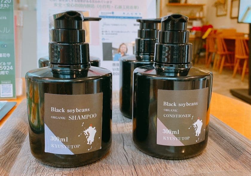 福岡で生産される国産大黒豆【クロダマル】を使用した
「田舎町の奇跡のシャンプー＆コンディショナー」の
クラウドファンディングを開始