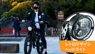 レトロデザイン