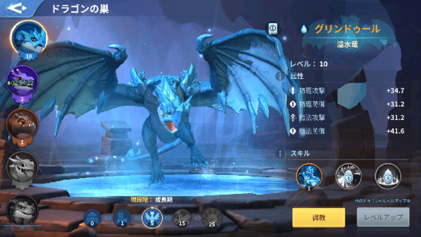 ドラゴンを操れ！英雄と共に進め！無類の戦略SLG！
『インフィニティ キングダム-諸王の戦争』
配信日が1月25日に決定！事前登録も絶賛受付中！