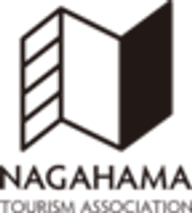 公益社団法人長浜観光協会