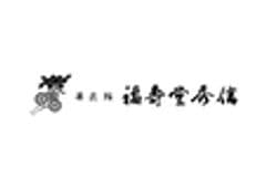 株式会社福壽堂秀信