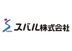 スバル株式会社